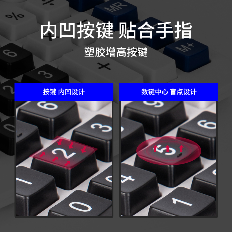得力2136ES桌面型计算器(白色)