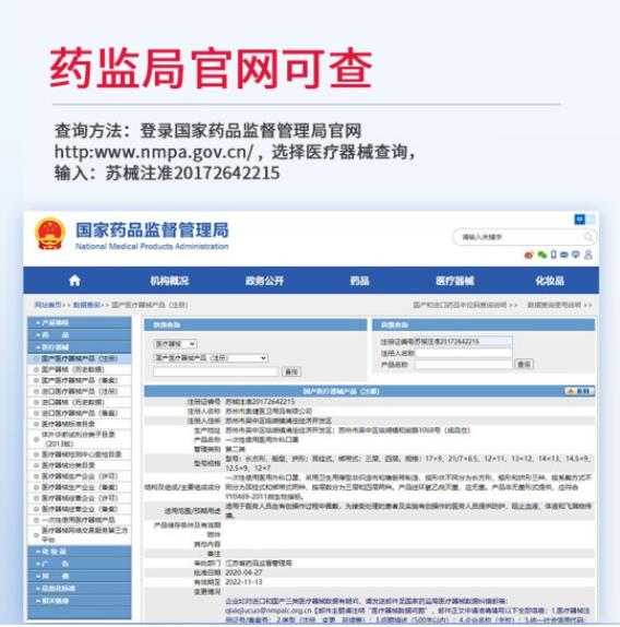 奇吉 一次性使用医用外科口罩/灭菌级/【儿童-黄色】30片/盒（独立装）
