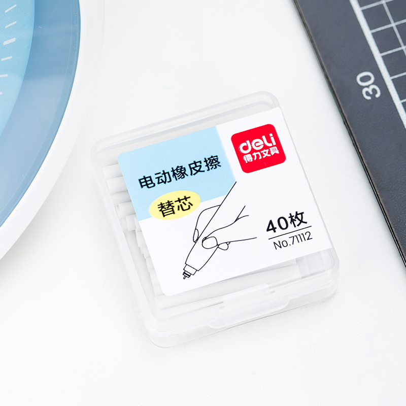 得力71112电动橡皮擦替芯 单位：盒