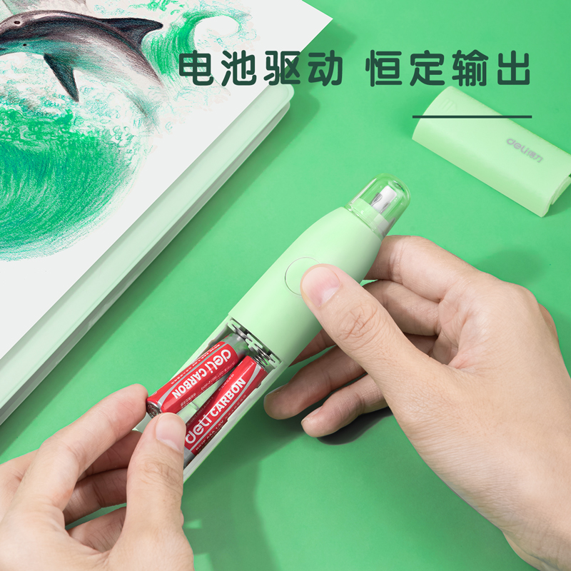 得力71139源源得力电动橡皮擦(绿) 单位：盒