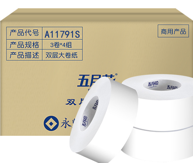 五月花 商务大盘纸A11791S  2层230米 12盘/箱