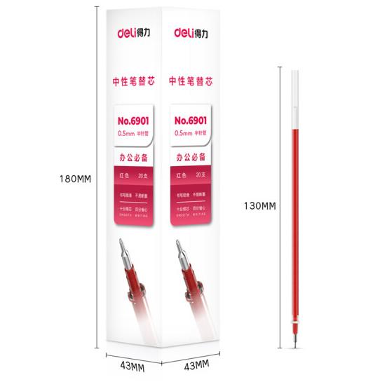 得力6901中性笔芯0.5mm半针管(红)20支/盒