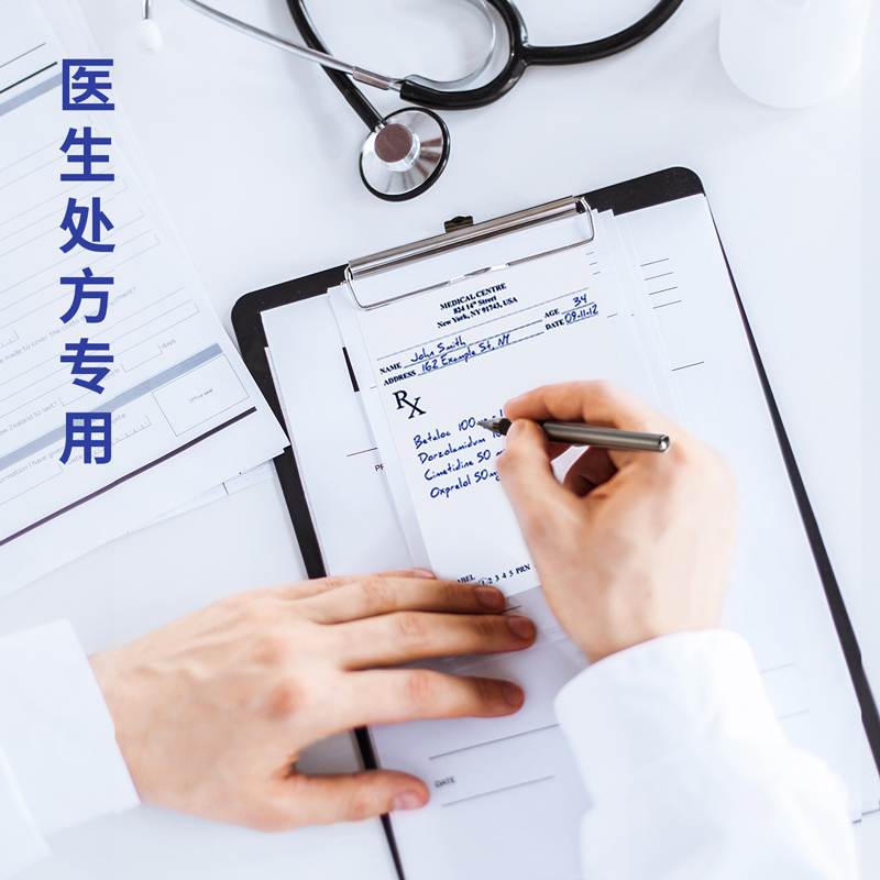 得力S760子弹头中性笔芯0.5mm(墨蓝)20支/盒