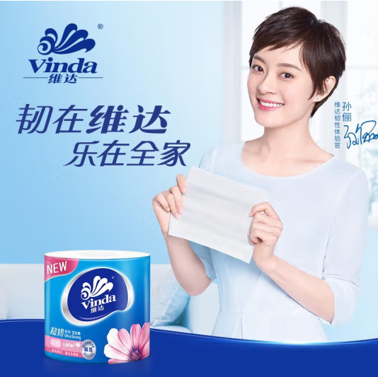 维达超韧有芯卷纸V4080 加厚4层1600克 10卷/提 6提/箱
