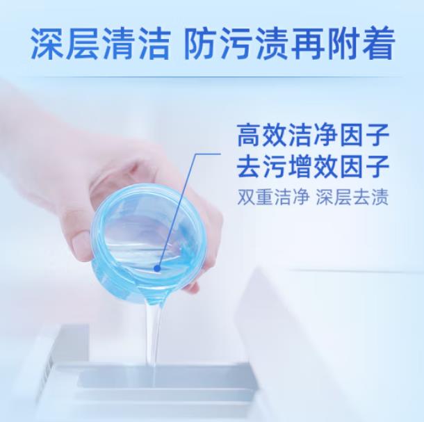 蓝月亮 洗衣液3kg 深层洁净护理洗衣液
