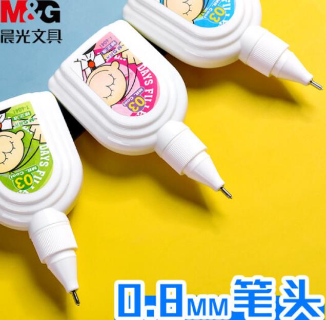 晨光T6041修正液 快干18ML 混色单支装