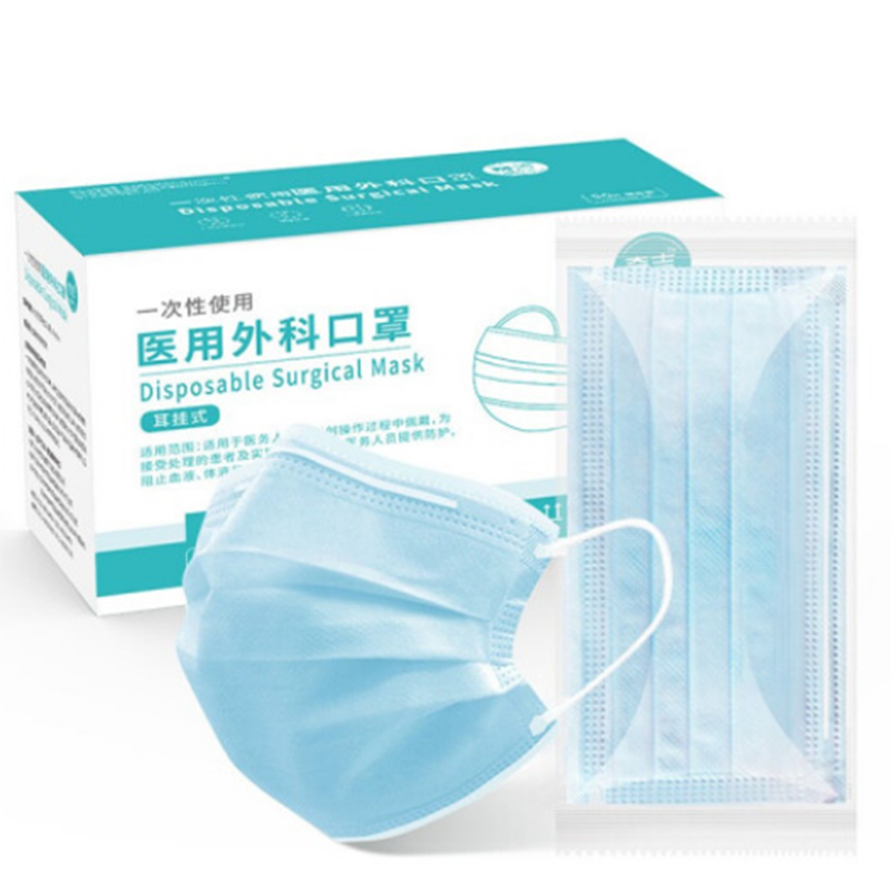 奇吉 一次性使用医用外科口罩/灭菌级/【成人-蓝色】50片/盒（独立装）