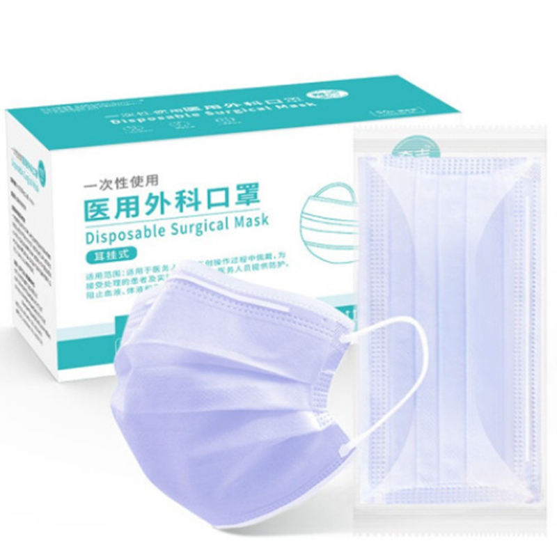 奇吉 一次性使用医用外科口罩/灭菌级/【成人-紫色】50片/盒（独立装）