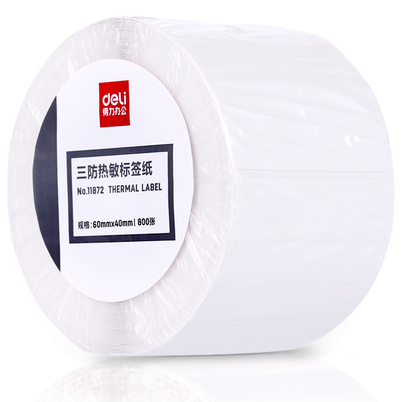 得力11872三防热敏标签纸60*40(白)(800张/卷)