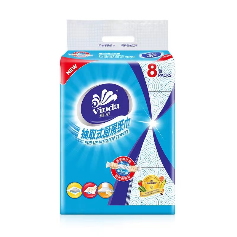 维达 厨房用纸 双层224*195mm/张 80抽*8包 直接接触食品