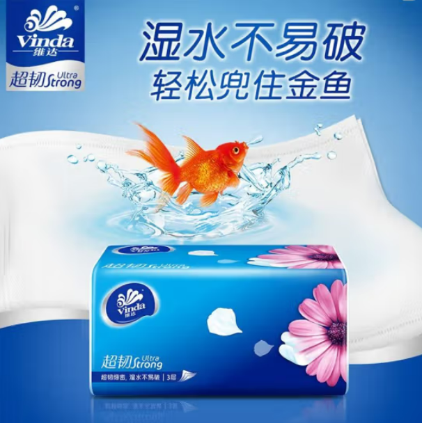 维达软抽超韧面巾纸V2219  3层150抽 3包/提 16提/箱