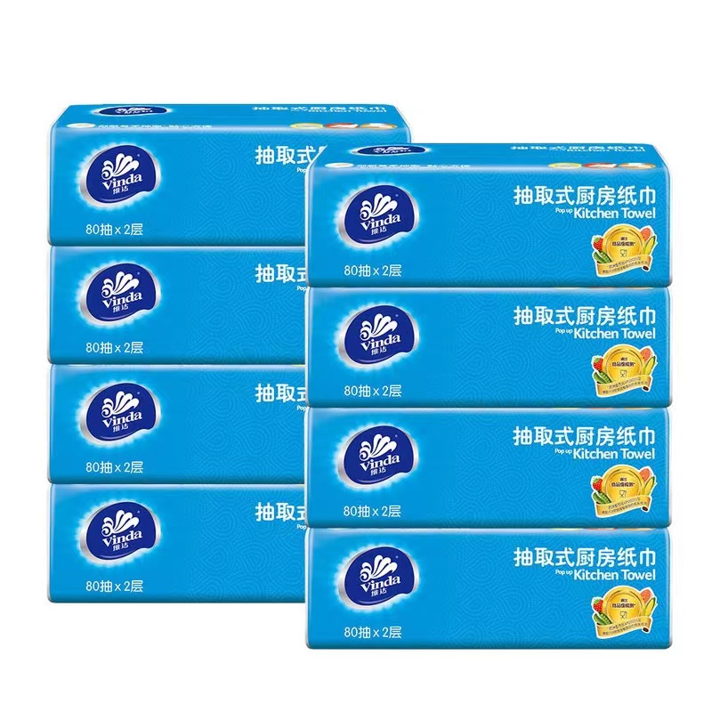 维达 厨房用纸 双层224*195mm/张 80抽*8包 直接接触食品
