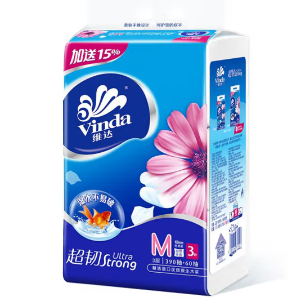 维达软抽超韧面巾纸V2219  3层150抽 3包/提 16提/箱