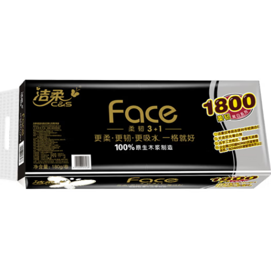 洁柔Face空芯卷纸 黑面巾纸BJ095-10 4层180克 10卷/提 6提/箱