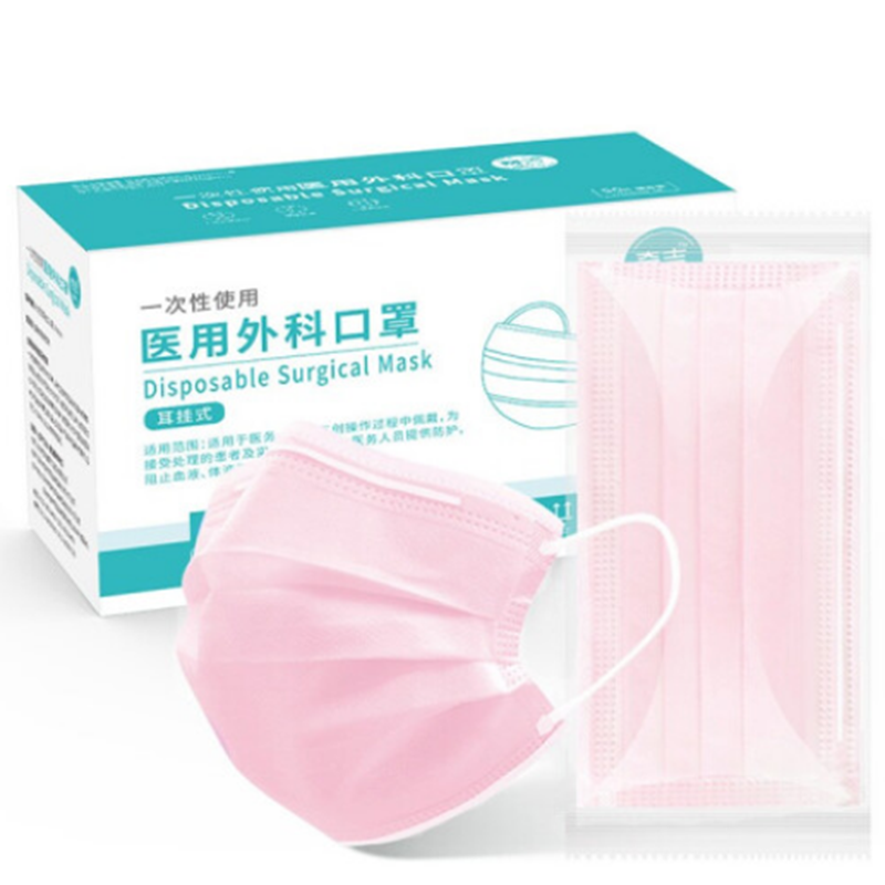 奇吉 一次性使用医用外科口罩/灭菌级/【成人-粉色】50片/盒（独立装）