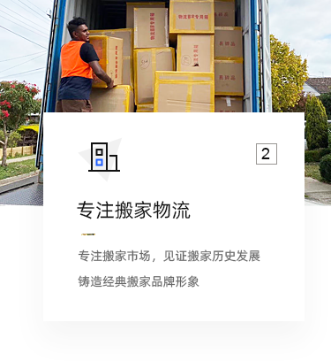 上海沃邦国际物流有限公司