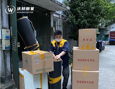 国内搬家