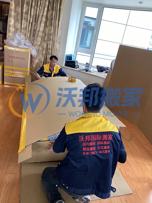 如何减少国际搬家海运清关被征税的可能性