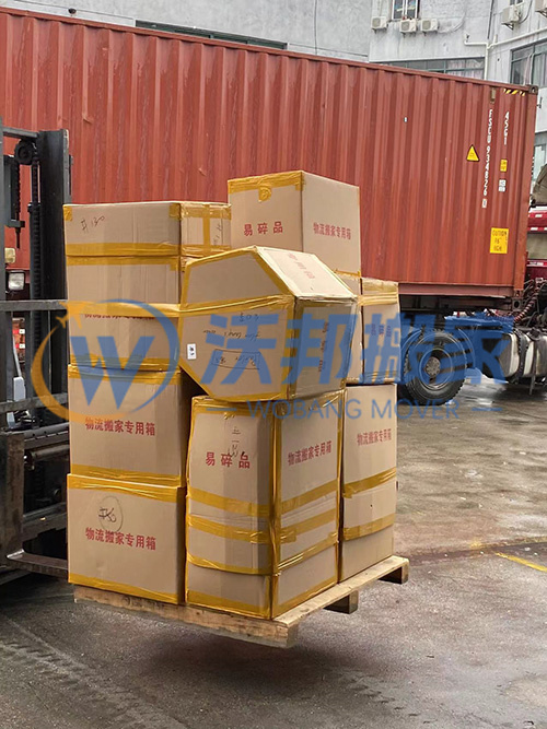 国际搬家案例
