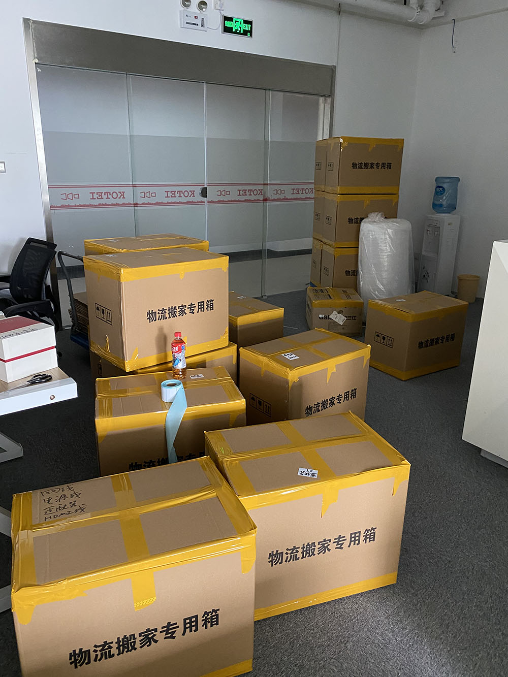 精品日式搬家