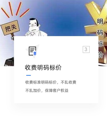 上海搬家公司价格