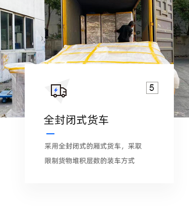 上海精品搬家服务