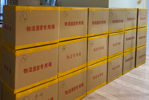 国际搬家