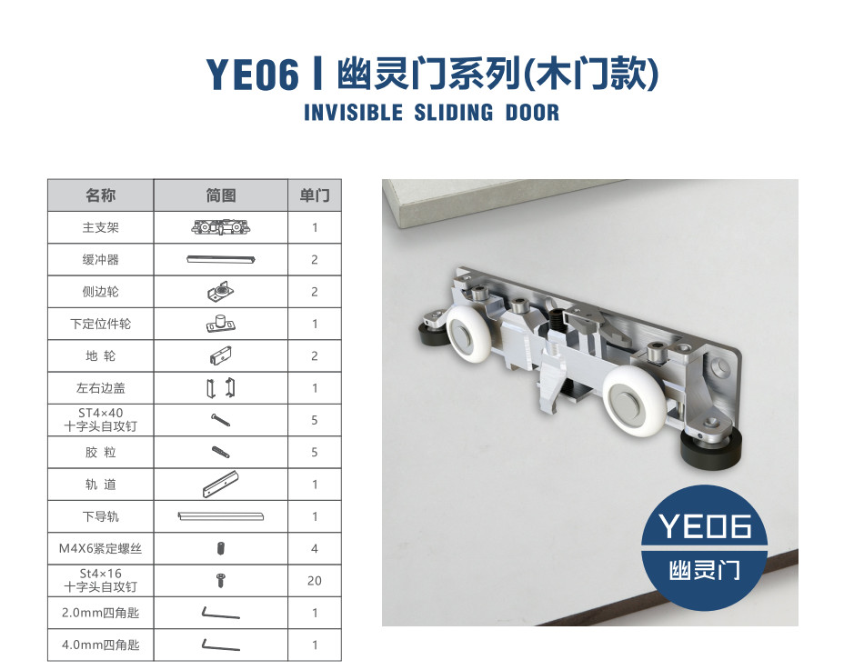 幽灵门厂家