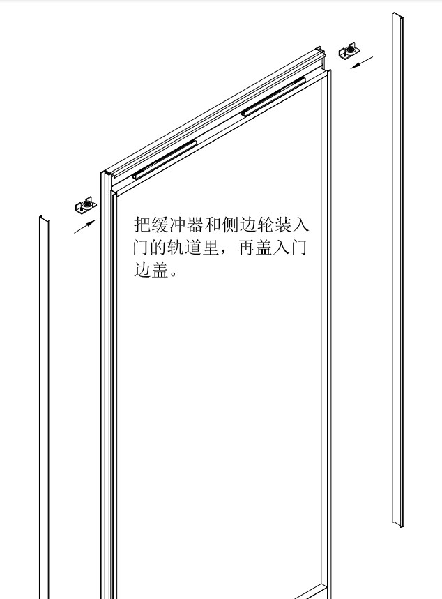 幽灵门