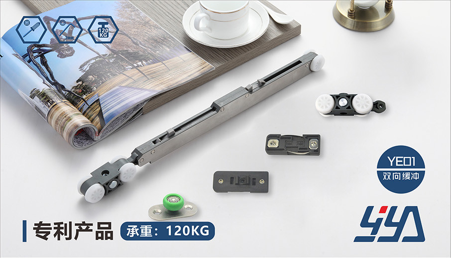YE01双向缓冲