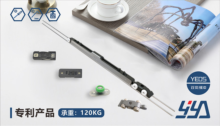YE05双向缓冲
