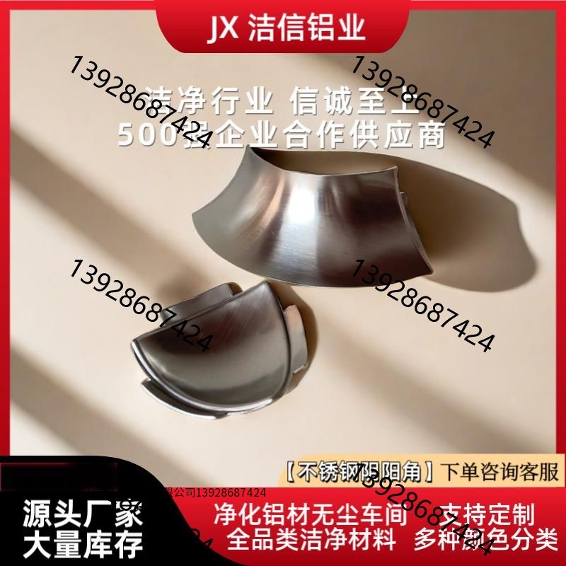 304不锈钢净化配件，不锈钢二通，不锈钢三通，不锈钢外圆片，阴角，阳角