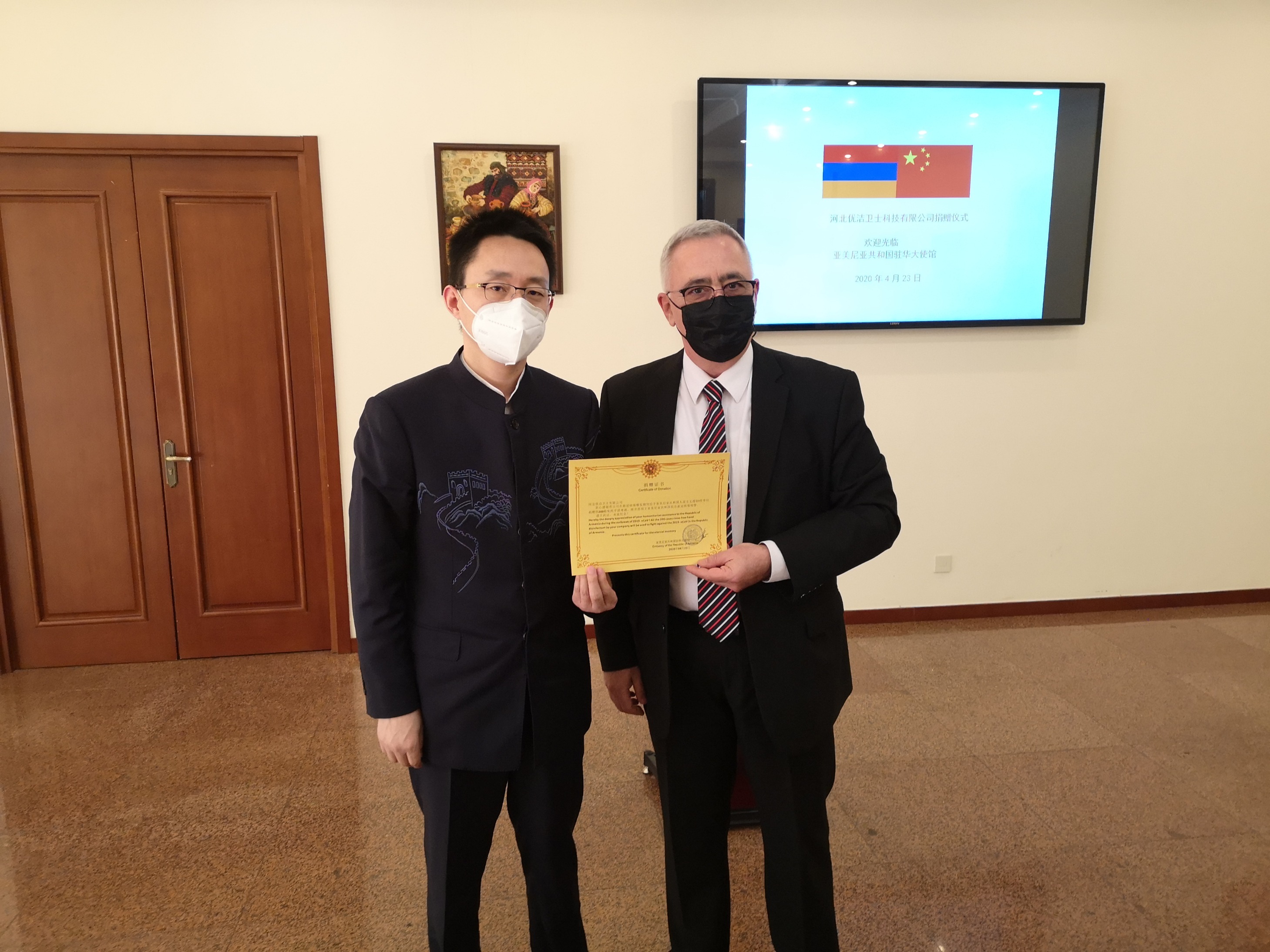 Global Campaign,  Hebei Youjie Weishi is on the Move