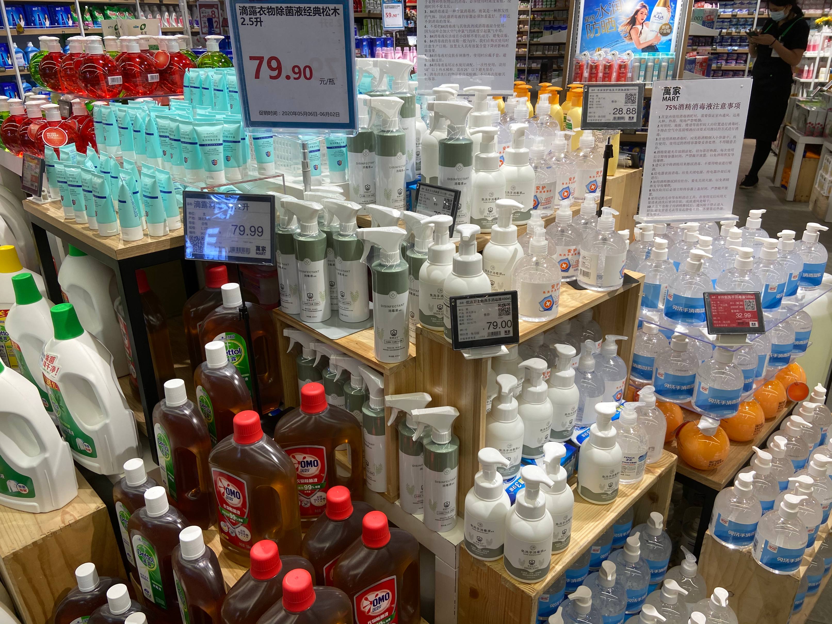 UJWS hits all Vanguard Mart Supermarkets in China