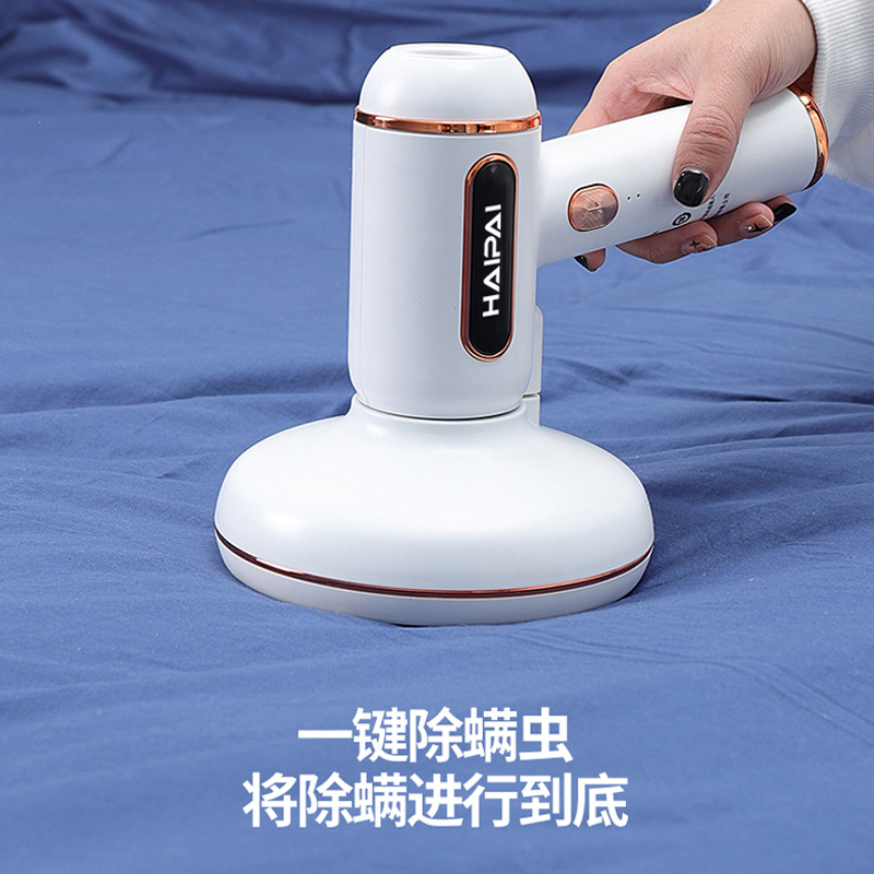 HY-116   多功能除螨吸尘器  海牌