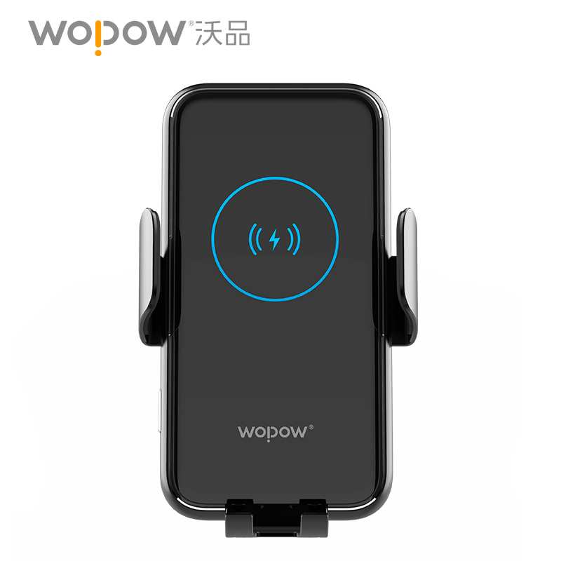 沃品全五金智能车载无线充BW06