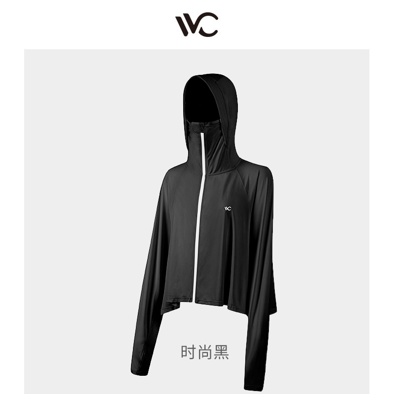 VVC LIFE 沁风防晒披肩