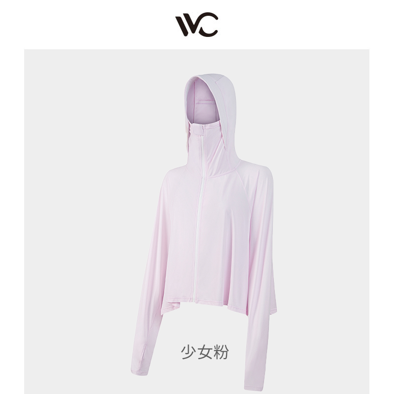 VVC LIFE 沁风防晒披肩