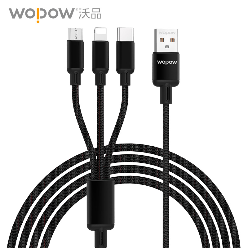 沃品一拖三数据线LC927