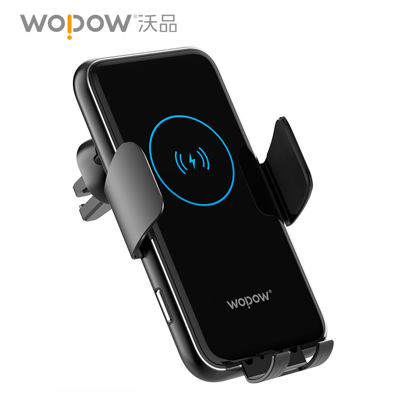沃品全五金智能车载无线充BW06