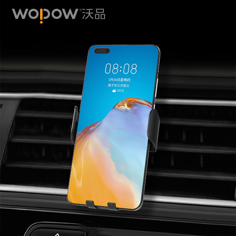 沃品全五金智能车载无线充BW06