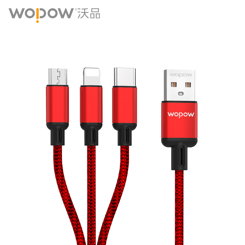 沃品一拖三数据线LC927