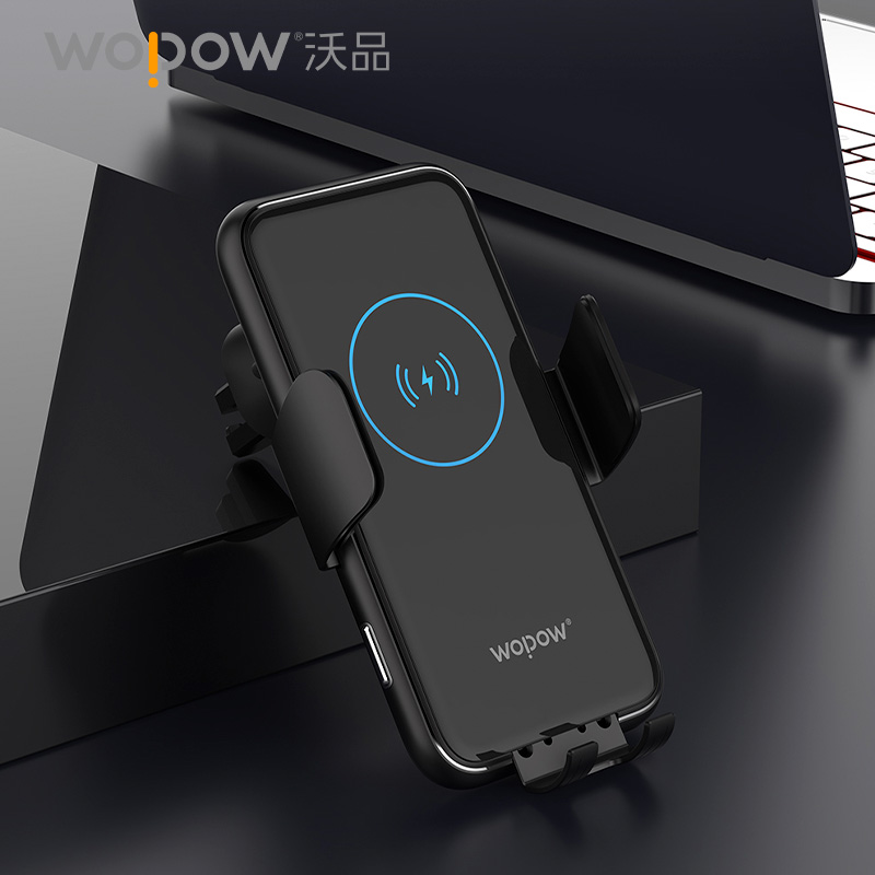 沃品全五金智能车载无线充BW06