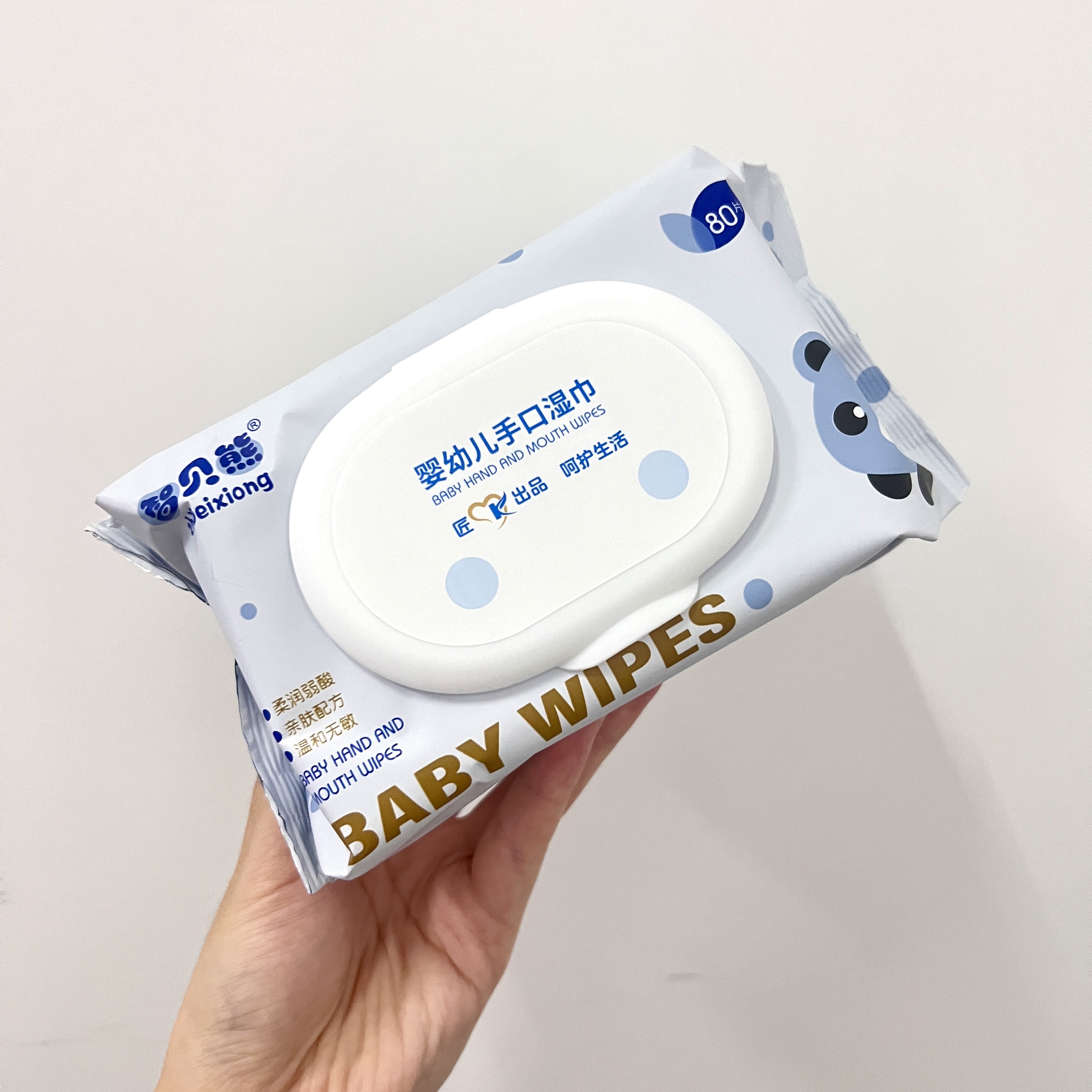 小熊系列湿巾三包装