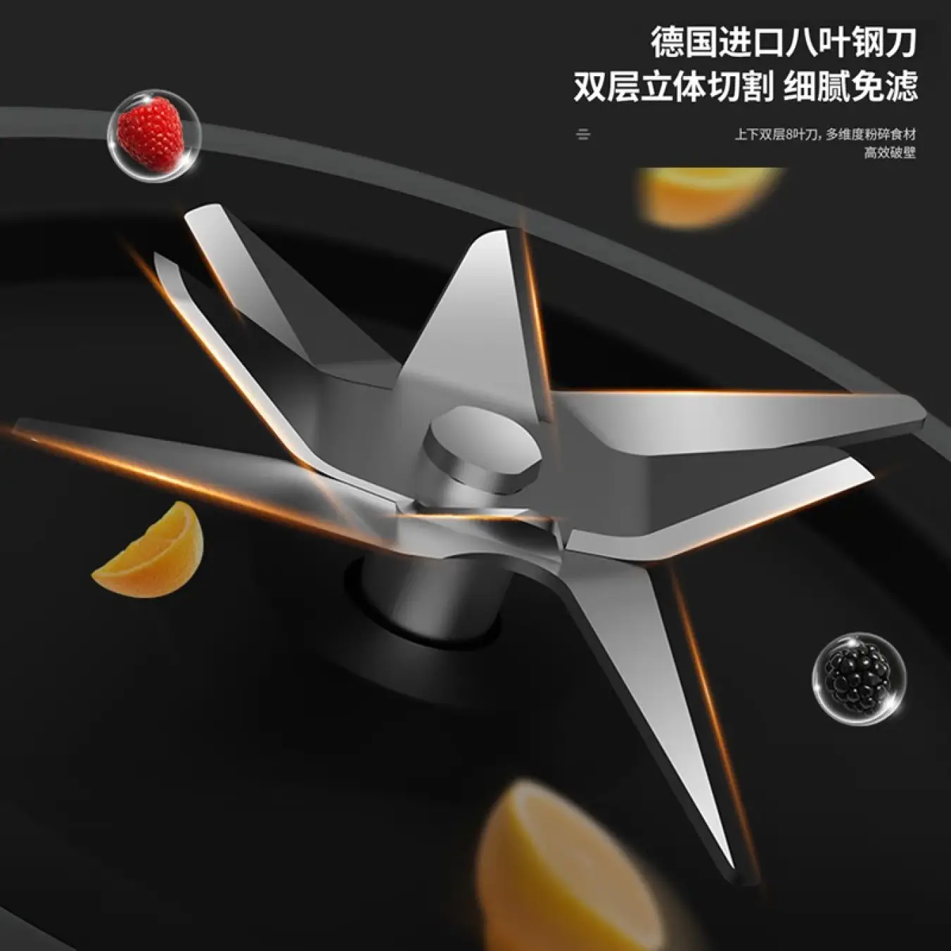 豹牌BP-WE006 加热破壁养生机（轻音）