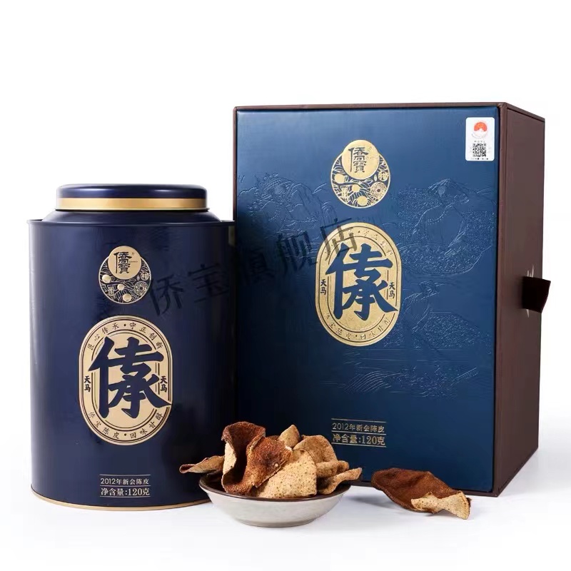 2012年传承新会陈皮