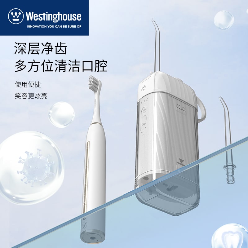 西屋口腔护理套装 / WL-HKQ0825