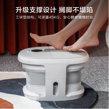 美的支撑款足浴器MK-AJ0101星空灰