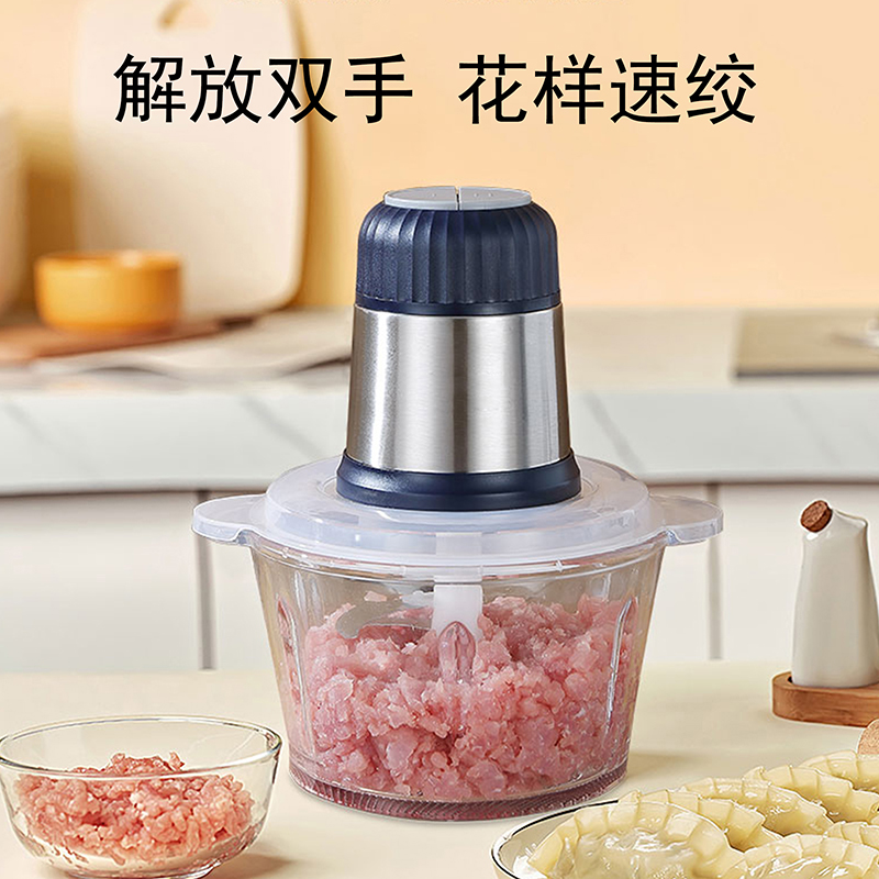 YC-JR03多功能料理机  海牌