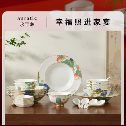 幸福和鸣26头餐具